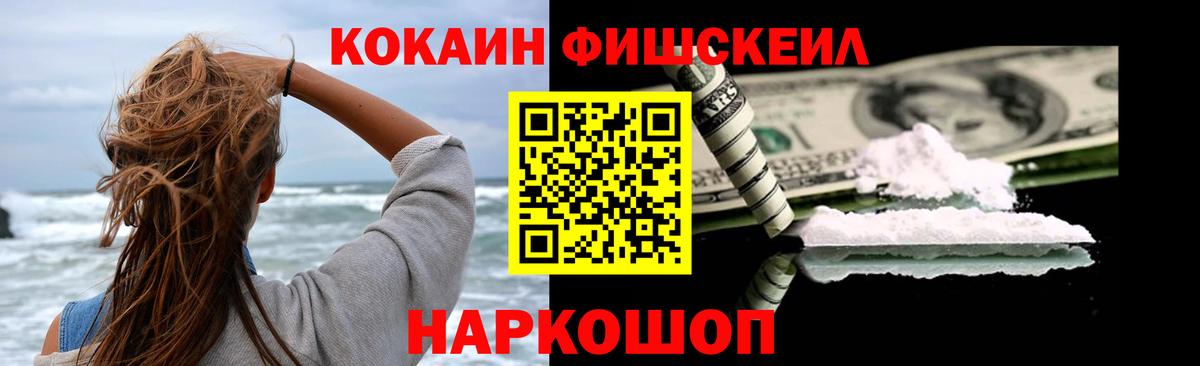 Сосновый Бор  цены   Вход с VPN  КОКАИН Эквадор 