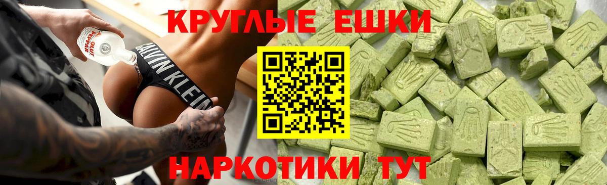 Ecstasy XTC  Экстази таблы  Сосновый Бор  Вход с VPN 