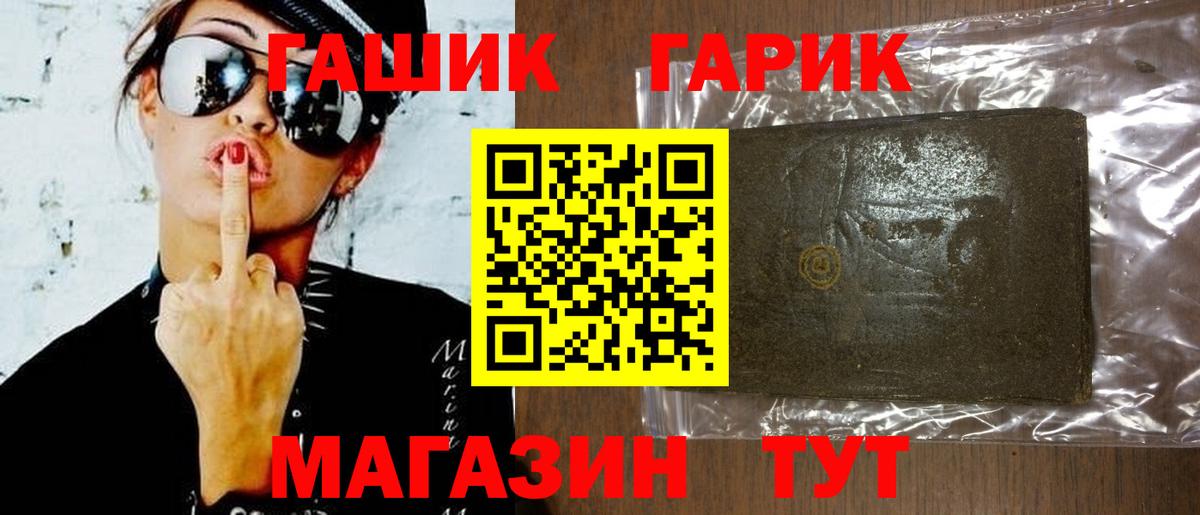 Сосновый Бор  ГАШ hashish  Вход с VPN  ГАШИШ Cannabis 
