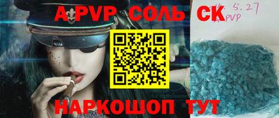 стаф Малгобек