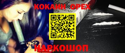 кокаин колумбия Мариинск