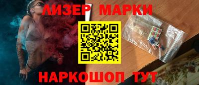 кокаин колумбия Мариинск