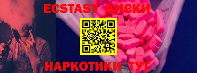 стаф Малгобек