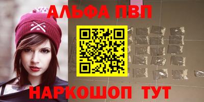 стаф Малгобек
