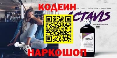 стаф Малгобек