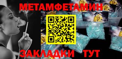 стаф Малгобек