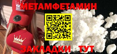 стаф Малгобек