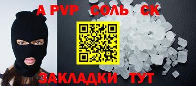 стаф Малгобек