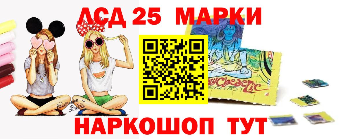 ЛСД экстази ecstasy Сосновый Бор
