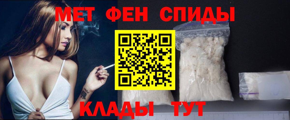 МЕТАМФЕТАМИН  Вход с VPN  Сосновый Бор  Метамфетамин Methamphetamine 