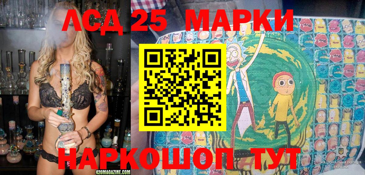 Наркотические марки 1,5мг  Наркотические марки 1,5мг  Сосновый Бор  Вход с VPN 