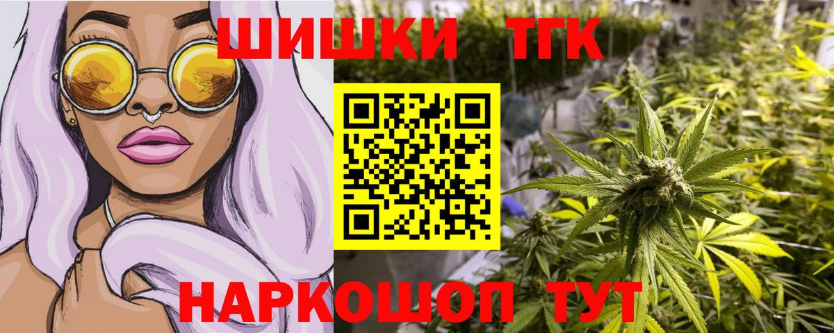 Сосновый Бор  Бошки Шишки ГИДРОПОН  Вход с VPN  Бошки марихуана Ganja  Бошки Шишки SATIVA & INDICA 