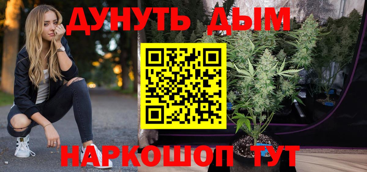 МАРИХУАНА OG Kush Сосновый Бор